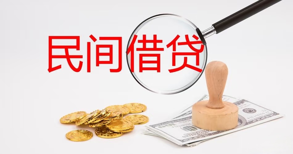 【律所案件聚焦】民间借贷欠款逾期不还 法院判令还本付息并承担律师费