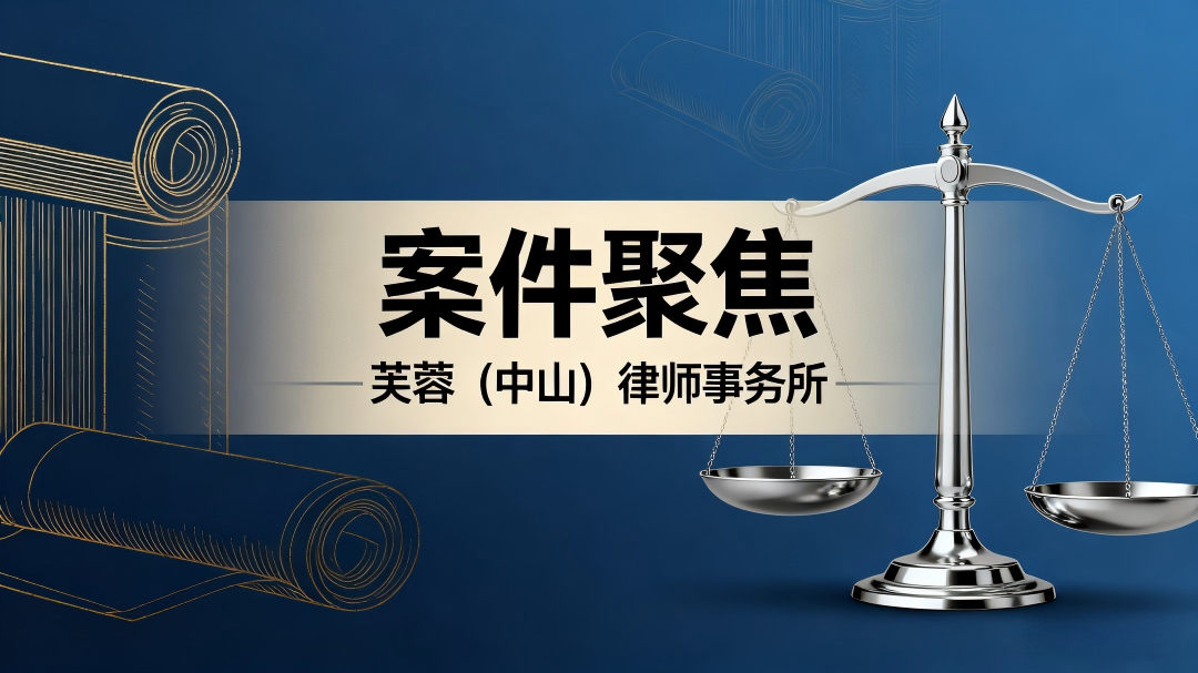 【律所刑辩捷报】｜涉嫌介绍卖淫罪，审查批捕阶段成功辩护，检察院不予批捕