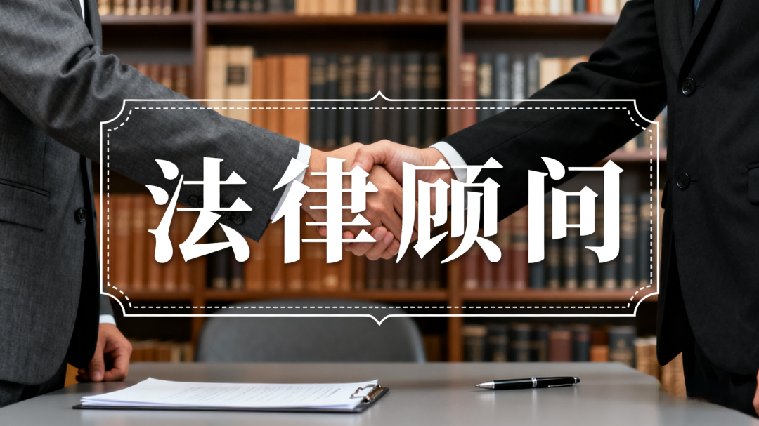 湖南芙蓉（中山）律师事务所企业合规法务部：以专业合规体系护航中山企业行稳致远