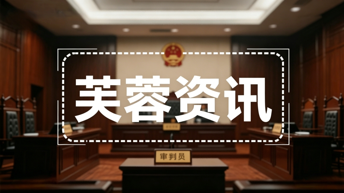 党建引领强根基 法治为民践初心 —— 我所党支部开展 "学习习近平法治思想" 主题党日活动