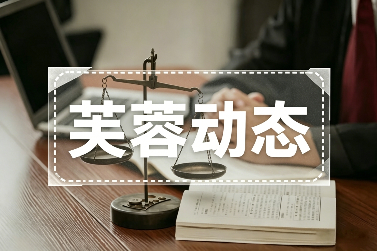 深耕多领域刑事辩护 彰显专业实力 | 我所陈胡月律师典型案件办理纪实