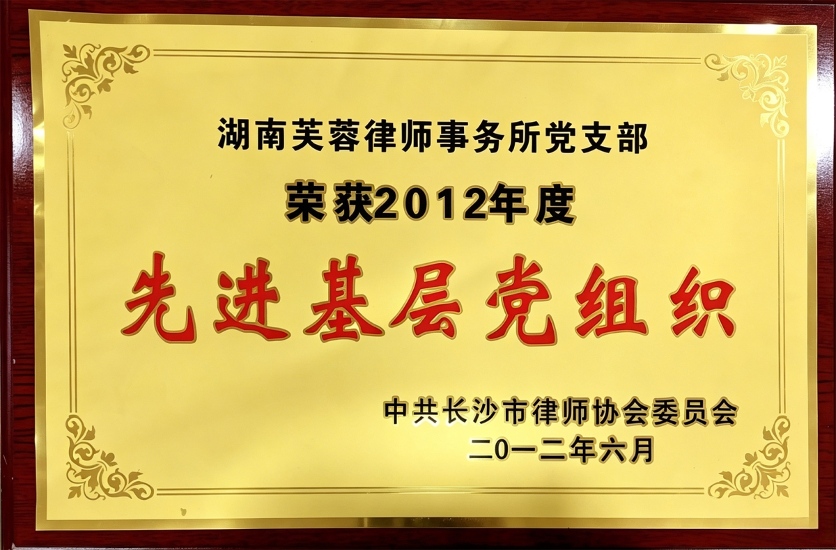 资质荣誉 (1)