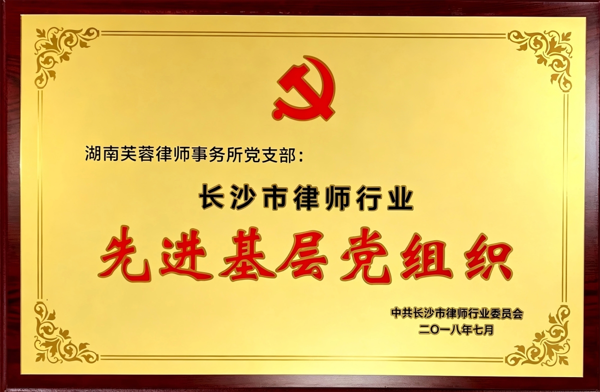 资质荣誉 (1)